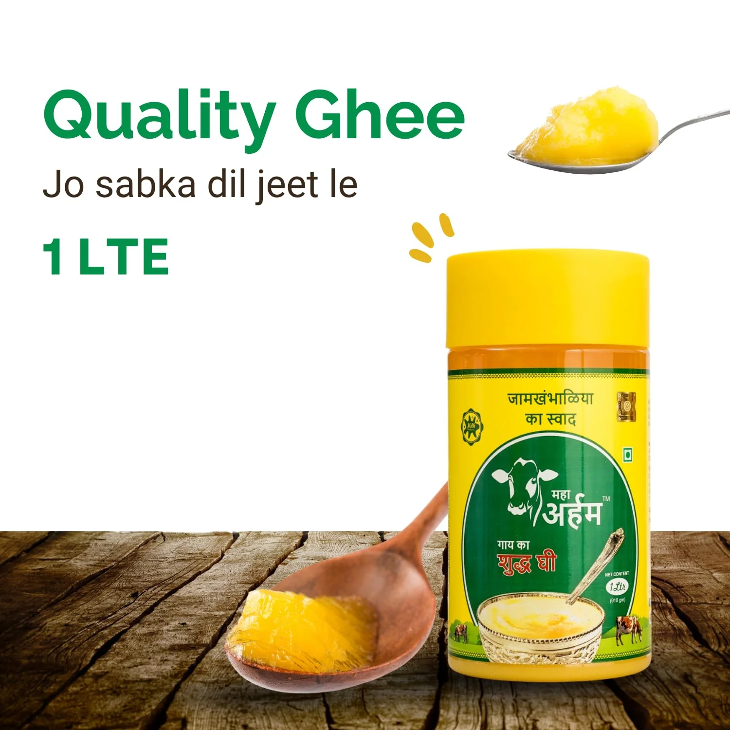 100% Pure Cow Shudh Ghee By Maha Arham | Rich In Taste & Nutrients Homemade Pure Cow Ghee For Glowing Skin | (1 Litre) 33.8 Ounce | Jar Pack - Image 3