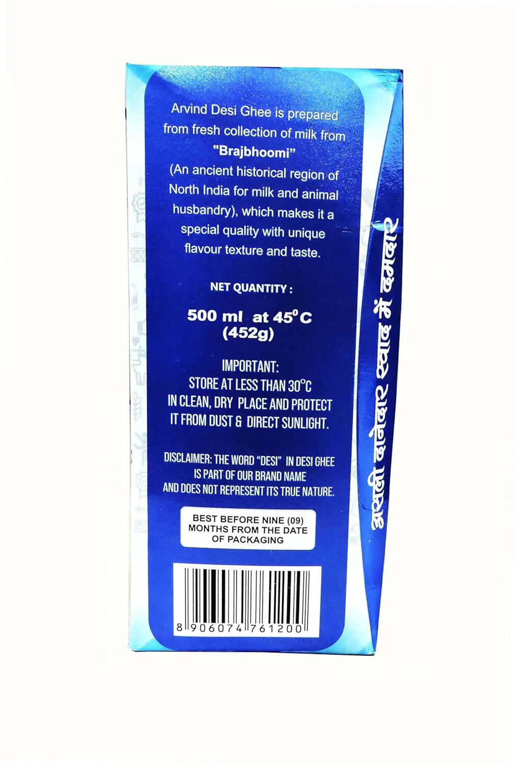 100% Pure Desi Ghee By Arvind | Rich Aroma For Better Digestion & Immunity Pure Desi Ghee For Frying | (500ml) 16.9 Ounce | Box Pack - Image 4