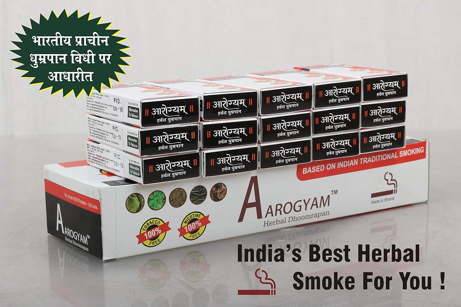 Aarogyam Herbal Cigarettes - Pack Of 15 - Image 2