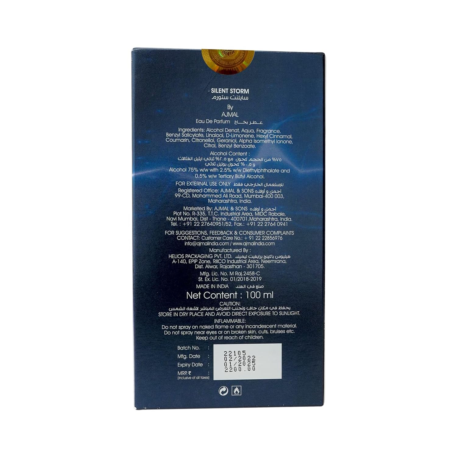 Ajmal Silent Storm Eau De Parfum 100ml 3.4 Fl.oz. | Long Lasting | Gift For Men - Image 6