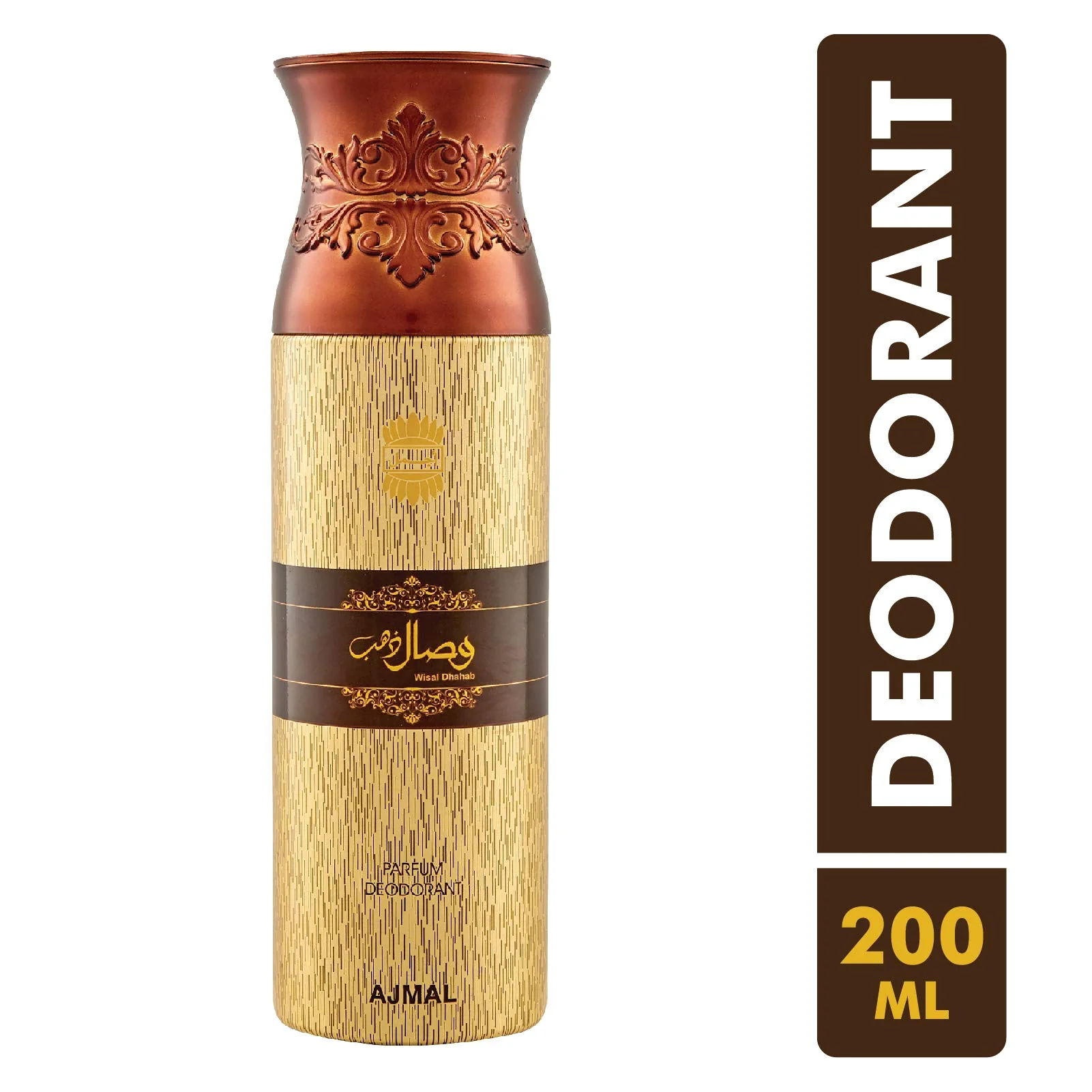 Ajmal Wisal Dhahab & Aurum Deodrant 200ml 6.7 Fl.oz. Each X2 & Prose Perfume 20ml 0.6 Fl.oz. | For Unisex Combo Of 3 - Image 2