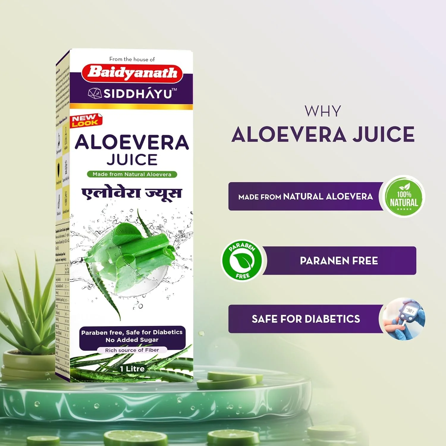 Baidyanath Asli Ayurved Aloe Vera Juice With Pulp, All Natural Tonic For Immunity, Better Digestion & Glowing Skin | 1000ml 2.2lbs - Image 3