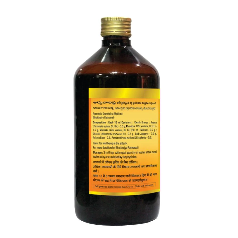 Baidyanath Asli Ayurved Arjunarishta, Herbal Tonic For Healthy Heart, Digestion & Cardiac Function Support | 450ml 0.9lbs Each Pack Of 2 - Image 5