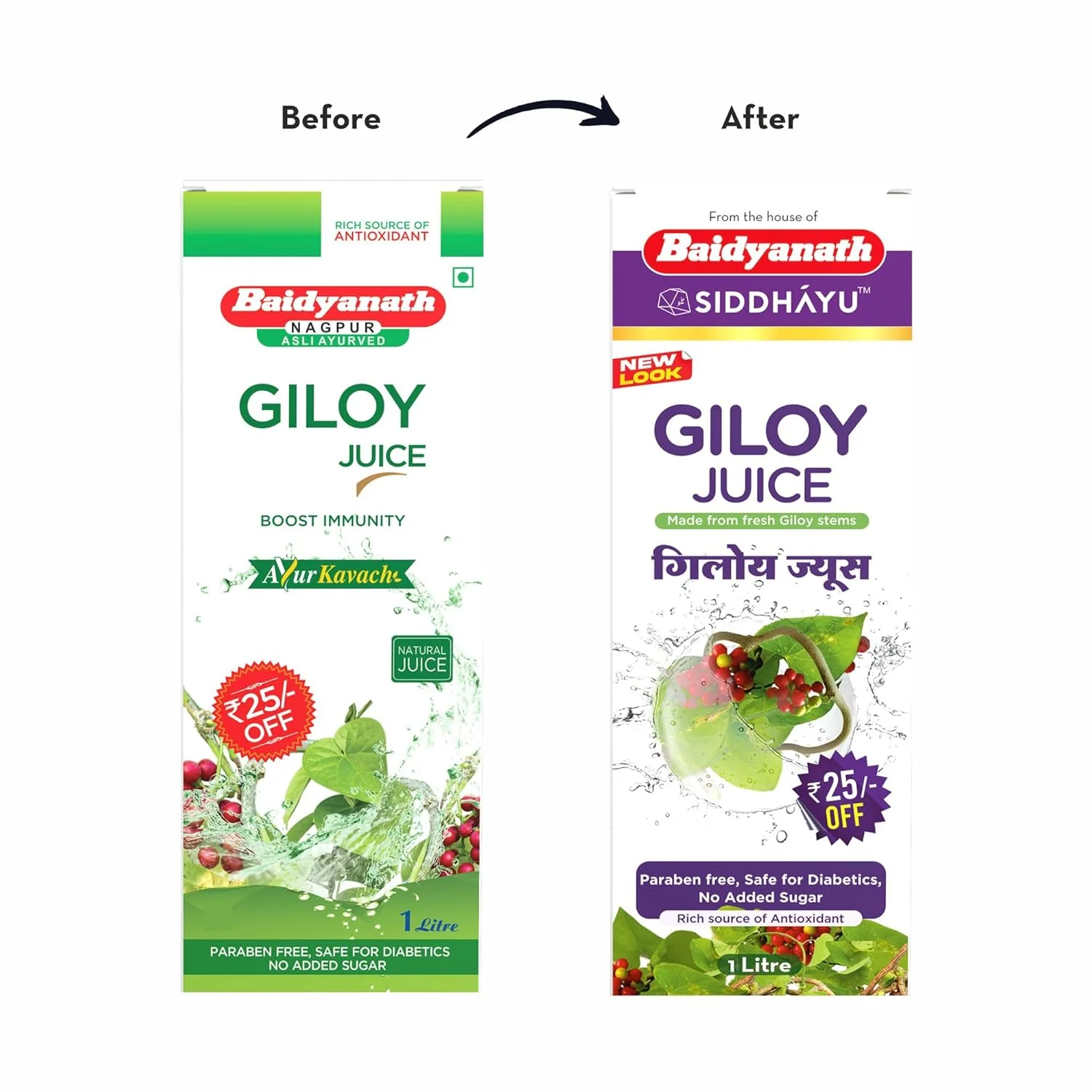 Baidyanath Asli Ayurved Giloy Juice Natural Immunity Booster, Help To Overcome Weakness After Long Illness | 1 Litre 2.2lbs Each Pack Of 2 - Image 3