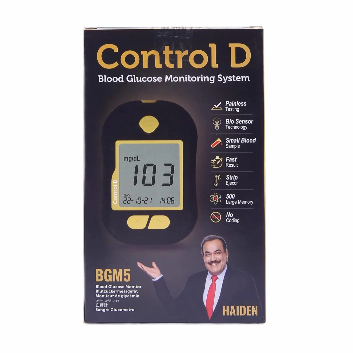 Control D Advanced Digital Glucose Blood Sugar Testing Monitor With 5 Strips Glucometer - Image 6