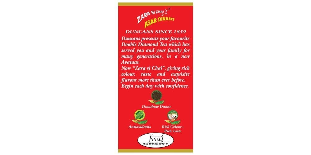 Duncans Double Diamond Premium CTC Tea - 500gm, 17.6 Ounce | Bold & Refreshing Premium Leaf Tea - Medium Caffeine Chai Patti - Image 2