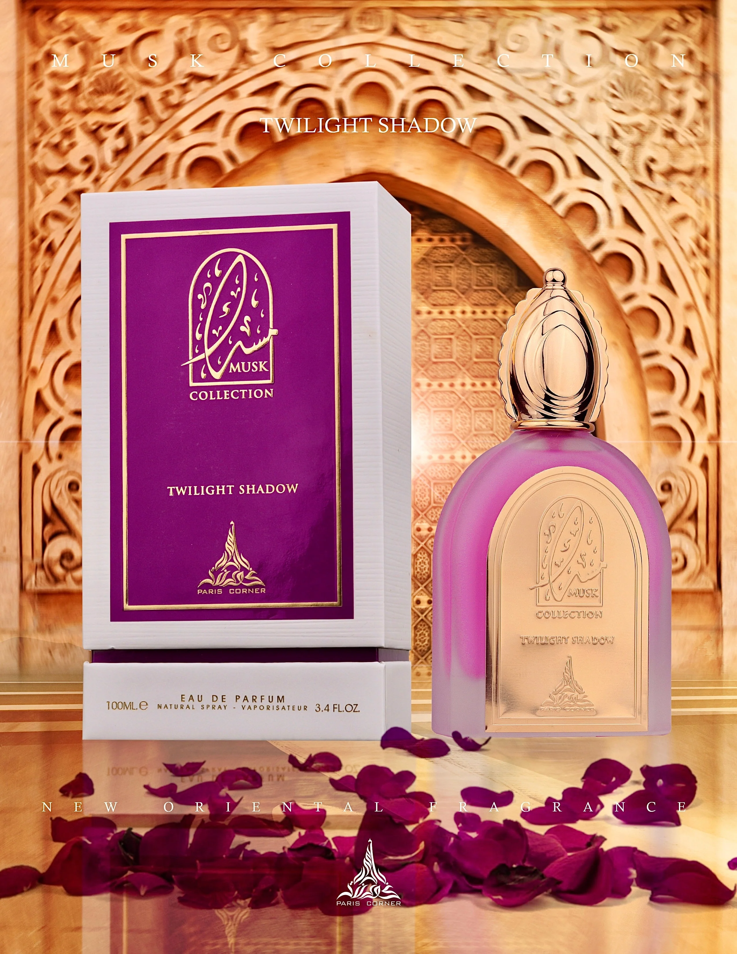Emir Twilight Shadow - Musk Collection Eau De Parfum 100ml 3.4 Fl.oz. Unisex Luxury Fragrance | Long Lasting - Image 3