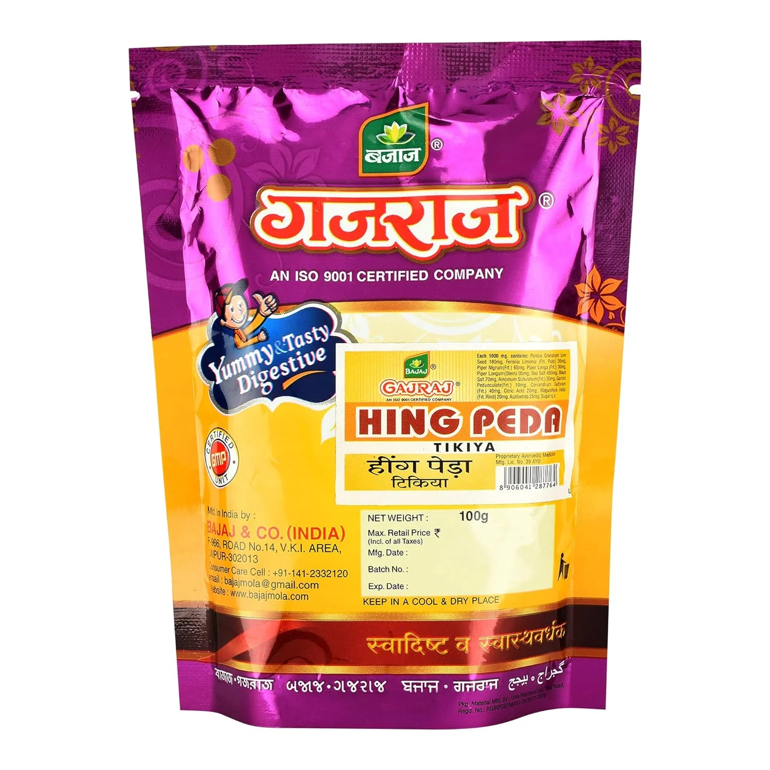 Gajraj Yummy Digestive Hing Peda Goli 100gm, | Pouch Pack - Image 2