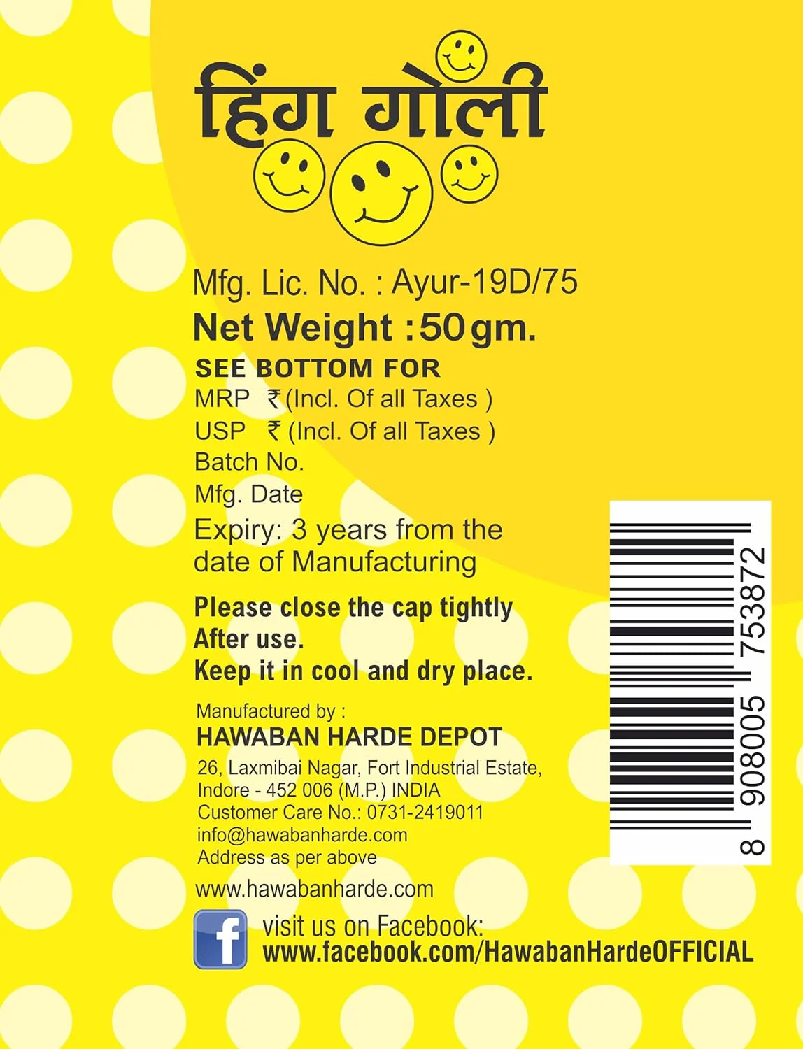 Hawaban Harde Hing Goli 300gm, (50gm *6) - Image 2