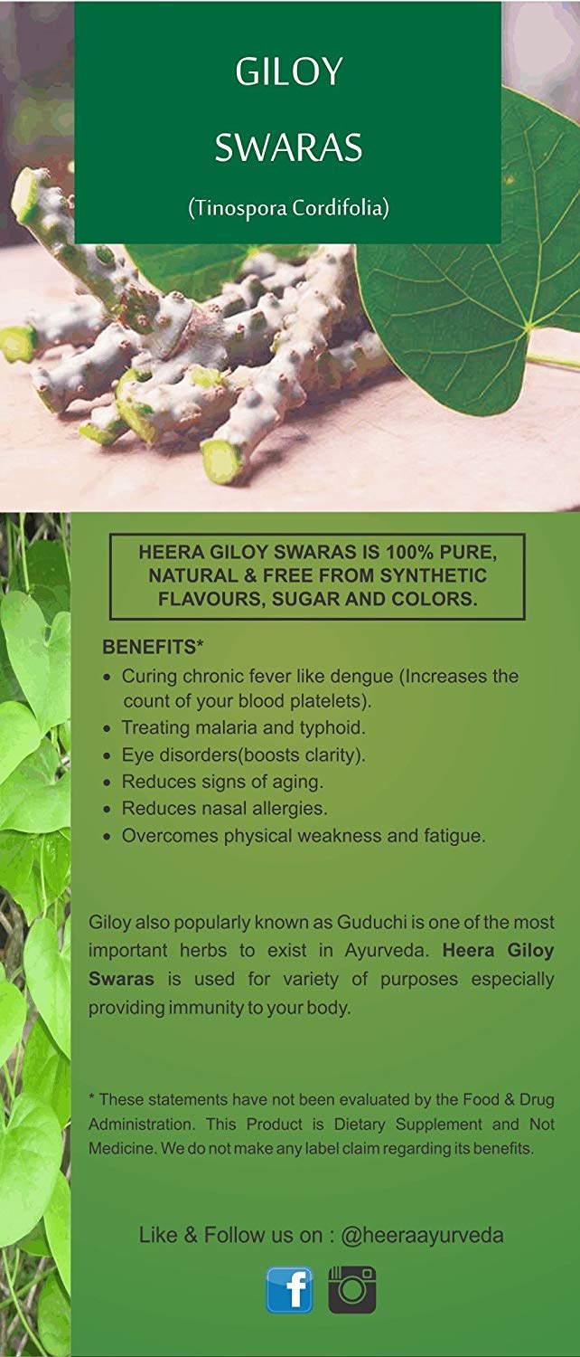 Heera Ayurvedic Research Foundation Giloy Juice Sugar Free Premium Juice, Giloy Removes Toxins, Purifies The Blood, & Has Various Benefits | 500ml 1.1lbs Each Pack Of 2 - Image 3