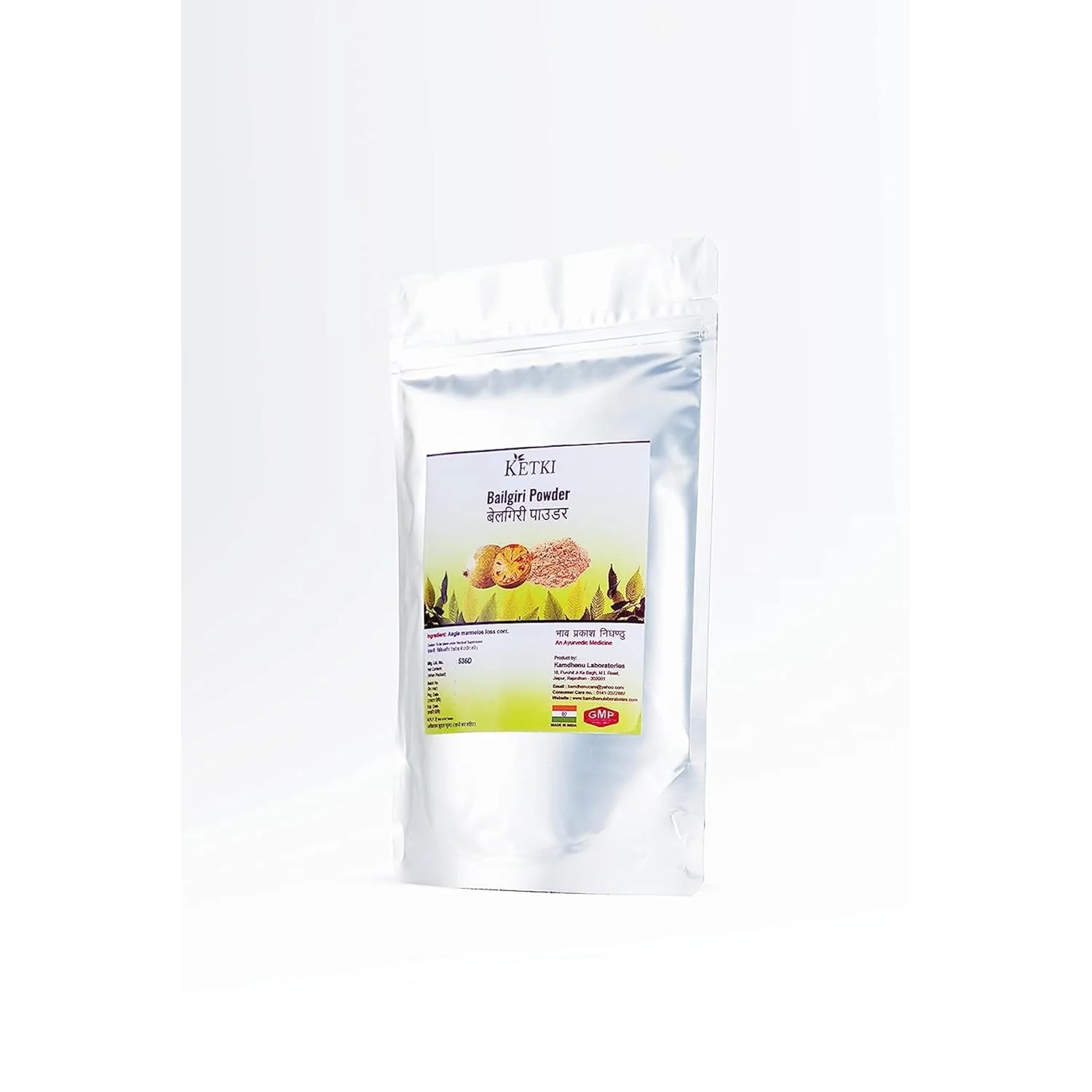 Ketki Belgiri Powder Aegle Marmelos Bael Giri Powder, Bael Phal Dry Wood Apple Bealgiri Powder, Used For Digestive Health | 250gm 0.5lbs - Image 4