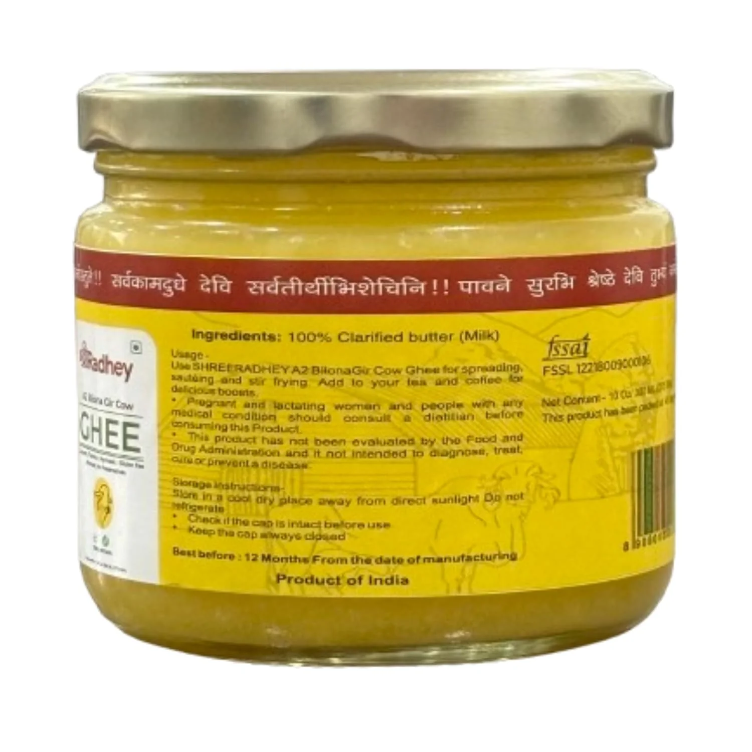 Natural A2 Bilona Gir Cow Ghee By ShreeRadhey | Good Source Of Protein Fiber Healthy Desi Ghee Perfect For Protact Eyesight | (300ml) 10.1 Ounce | Jar Pack - Image 4