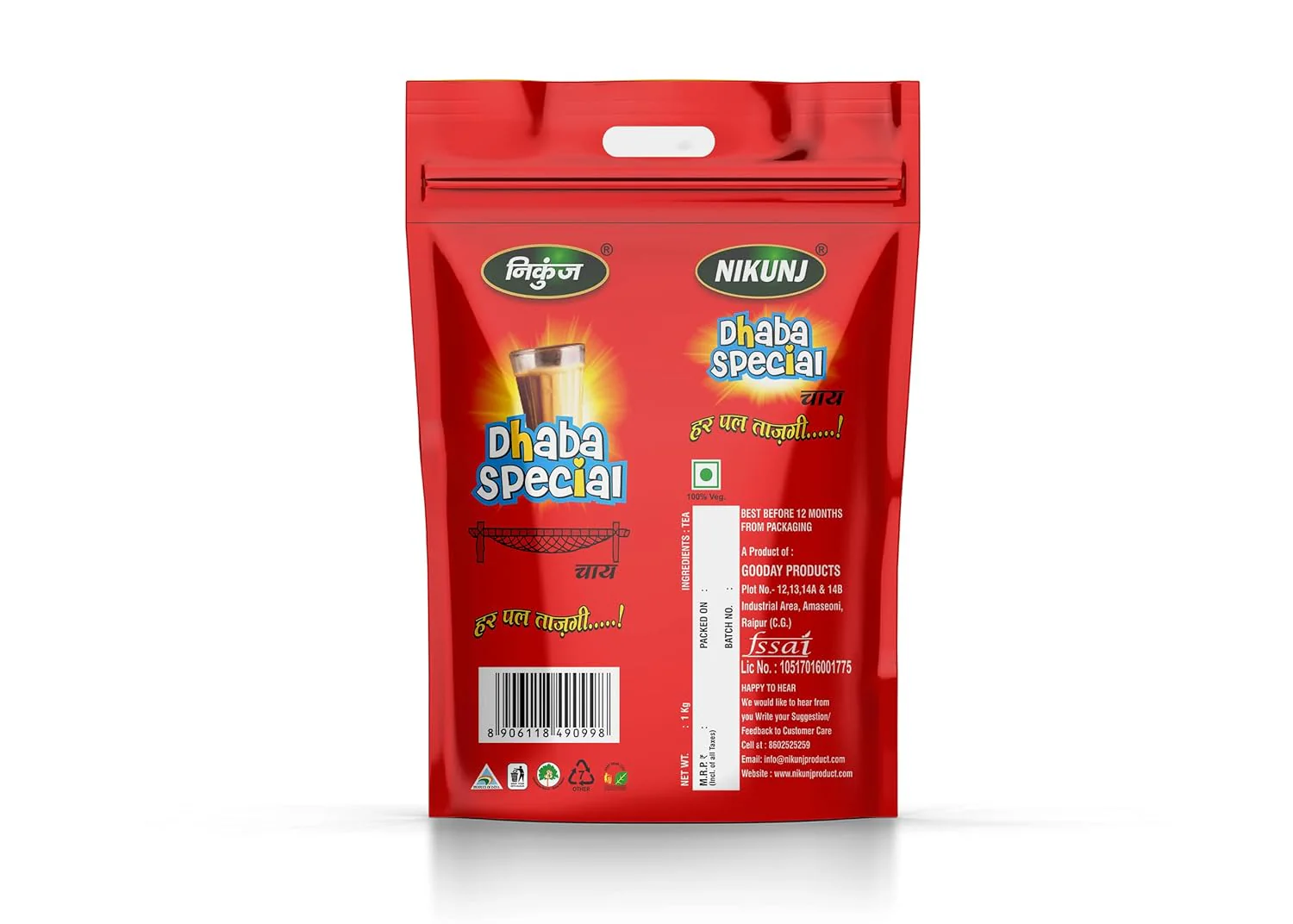 Nikunj Dhaba Special Leaf Tea - 1 Kg Pack, 35.2 Ounce | Special Leaf & Dust Mix Blend - Loose Leaves Black Tea, Caffeine Free Chai Patti | Masala Tea Leaves, Assam Tea - Image 2