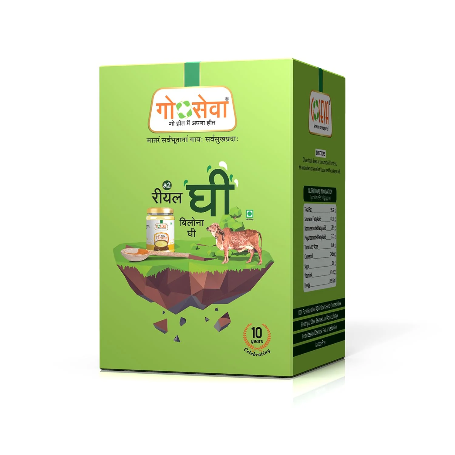 Organic A2 Cow Desi Ghee By Goseva | High In Protein Fiber Healthy Desi Ghee Good For Weight Loss | (250ml) 8.4 Ounce | Jar Pack - Image 2