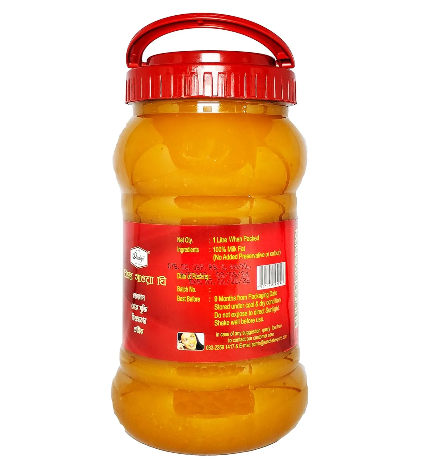 Organic Pure Gawa Ghee By Dadaji | High In Vitamins A, D & Healthy Desi Cow Ghee Good For Boost Immunity | (1 Litre) 33.8 Ounce | Jar Pack - Image 3