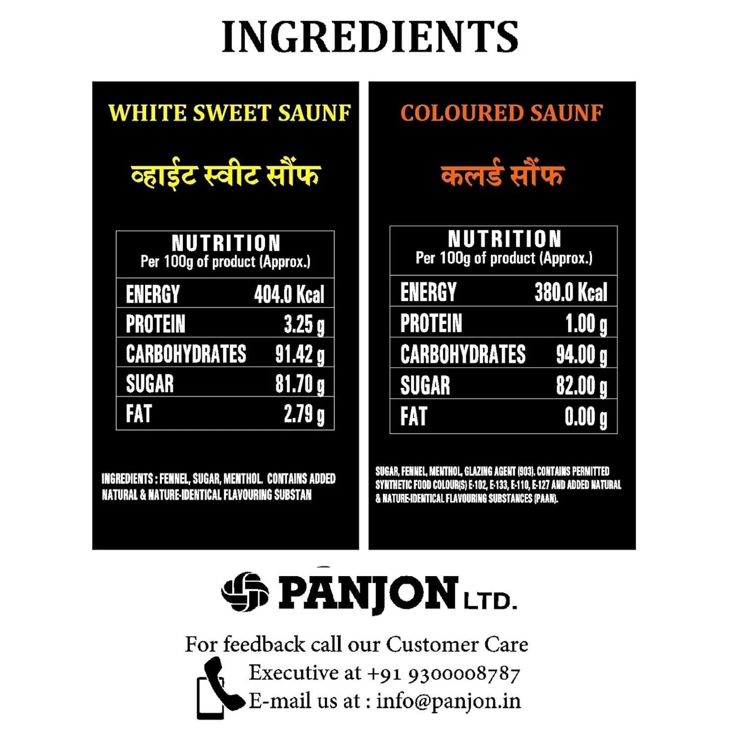 Panjon Swad White Sweet Saunf & Coloured Saunf Mouth Freshener 300gm, (150gm *2 Bottles) - Image 3