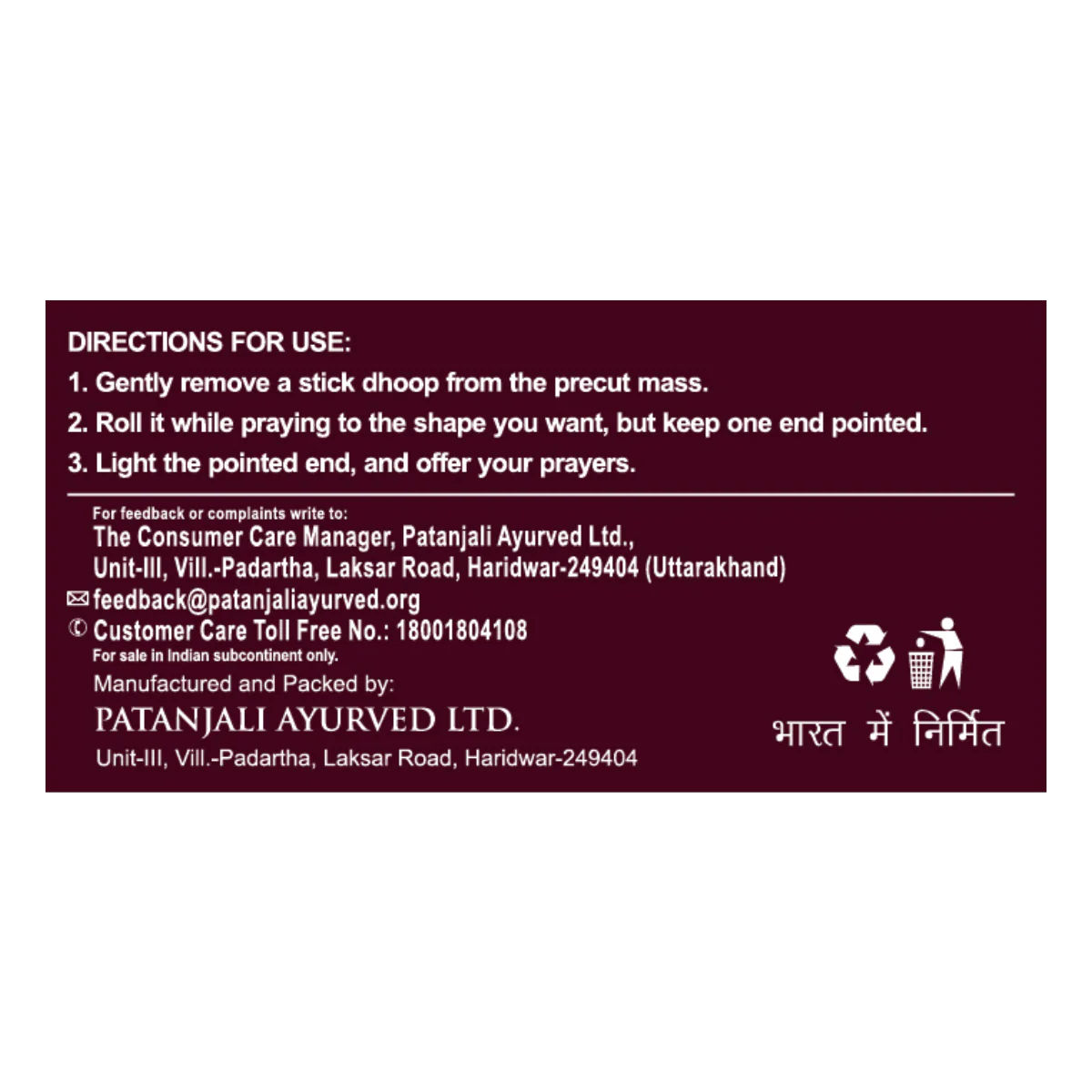 Patanjali Aastha Prarthana Dhoop,10 Stick, With Exquisite, Soothing & Long Lasting Aroma | 50gm - Image 3
