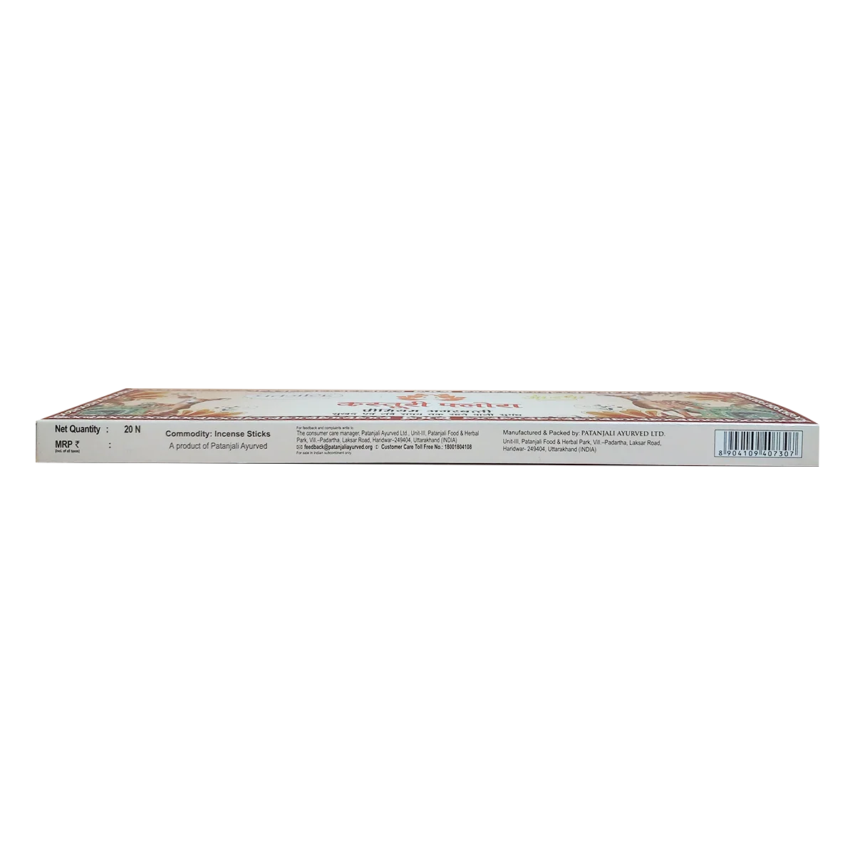 Patanjali Aastha Premium Agarbatti Kasturi Flora 20n, With Soothing & Long Lasting Aroma | 36gm - Image 3