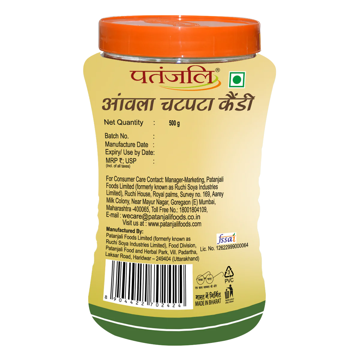 Patanjali Amla Chatpata Candy 500gm - Image 2
