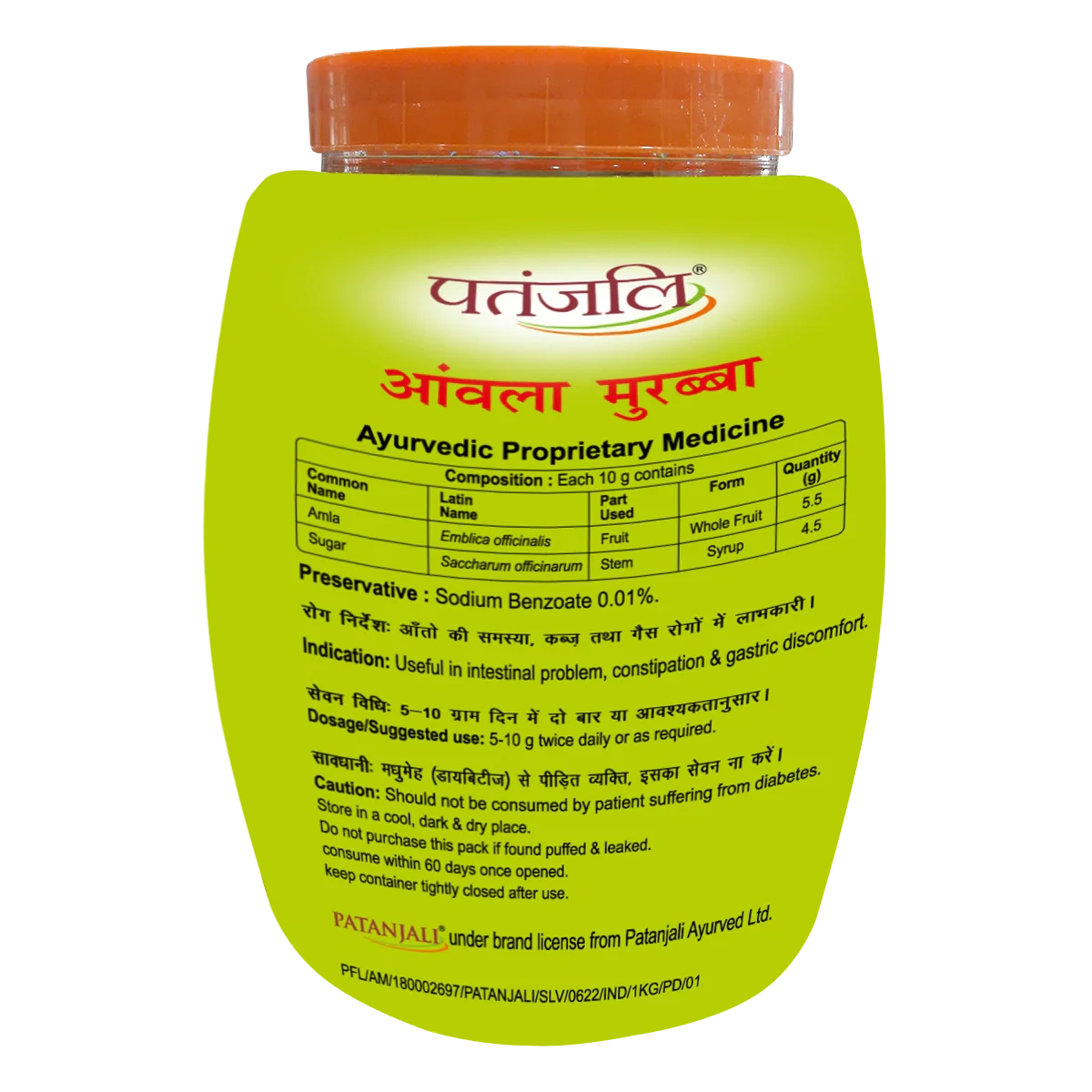 Patanjali Amla Murabba Pack Of 2, With Amla Fruit Green Emblica Officinalis Gaertn Sugar, 2kg - Image 2