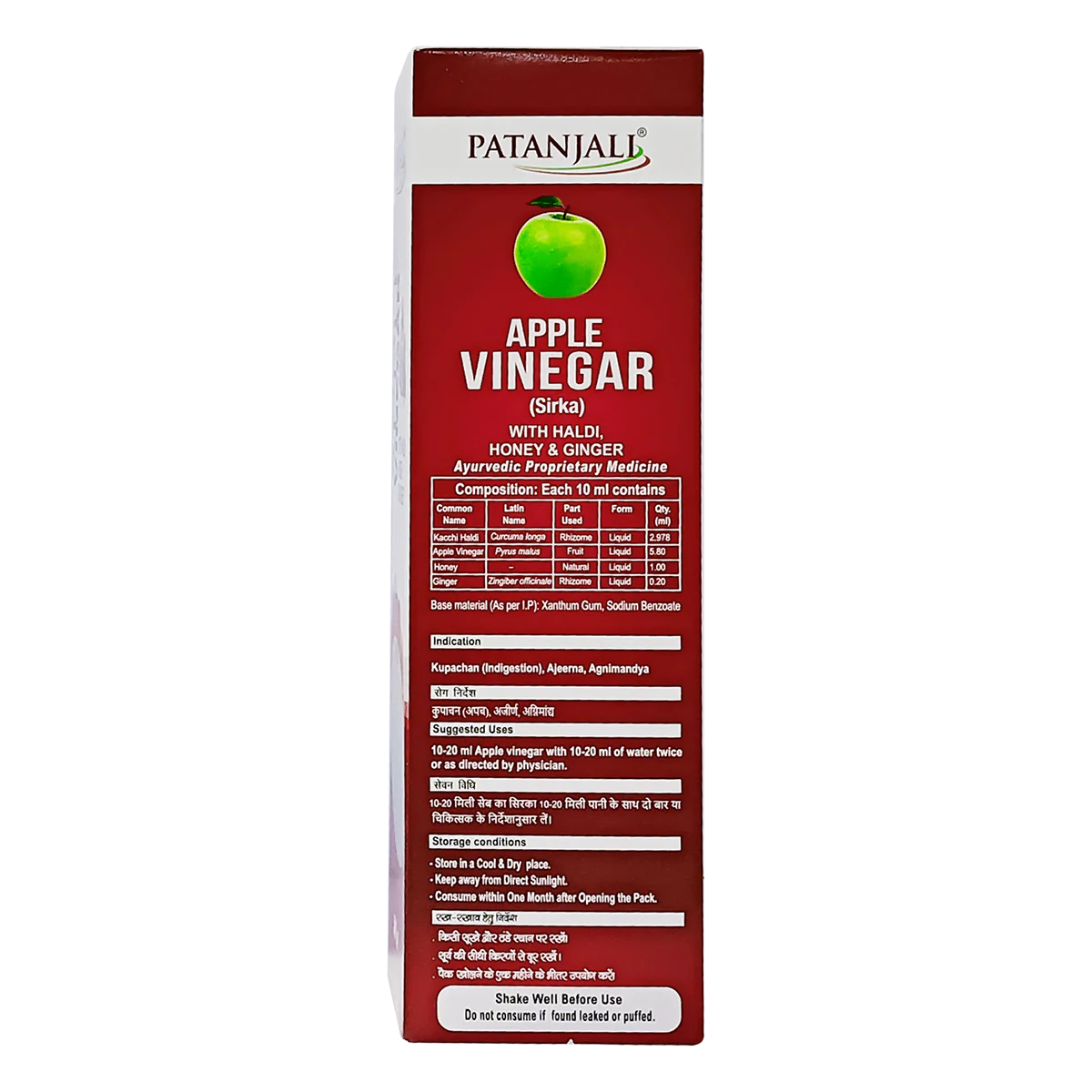 Patanjali Apple Vinegar With Haldi & Ginger 500ml - Image 3