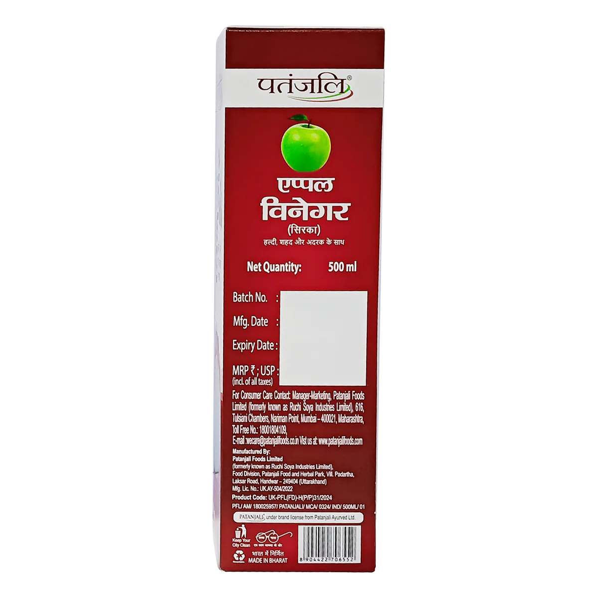 Patanjali Apple Vinegar With Haldi & Ginger 500ml - Image 4