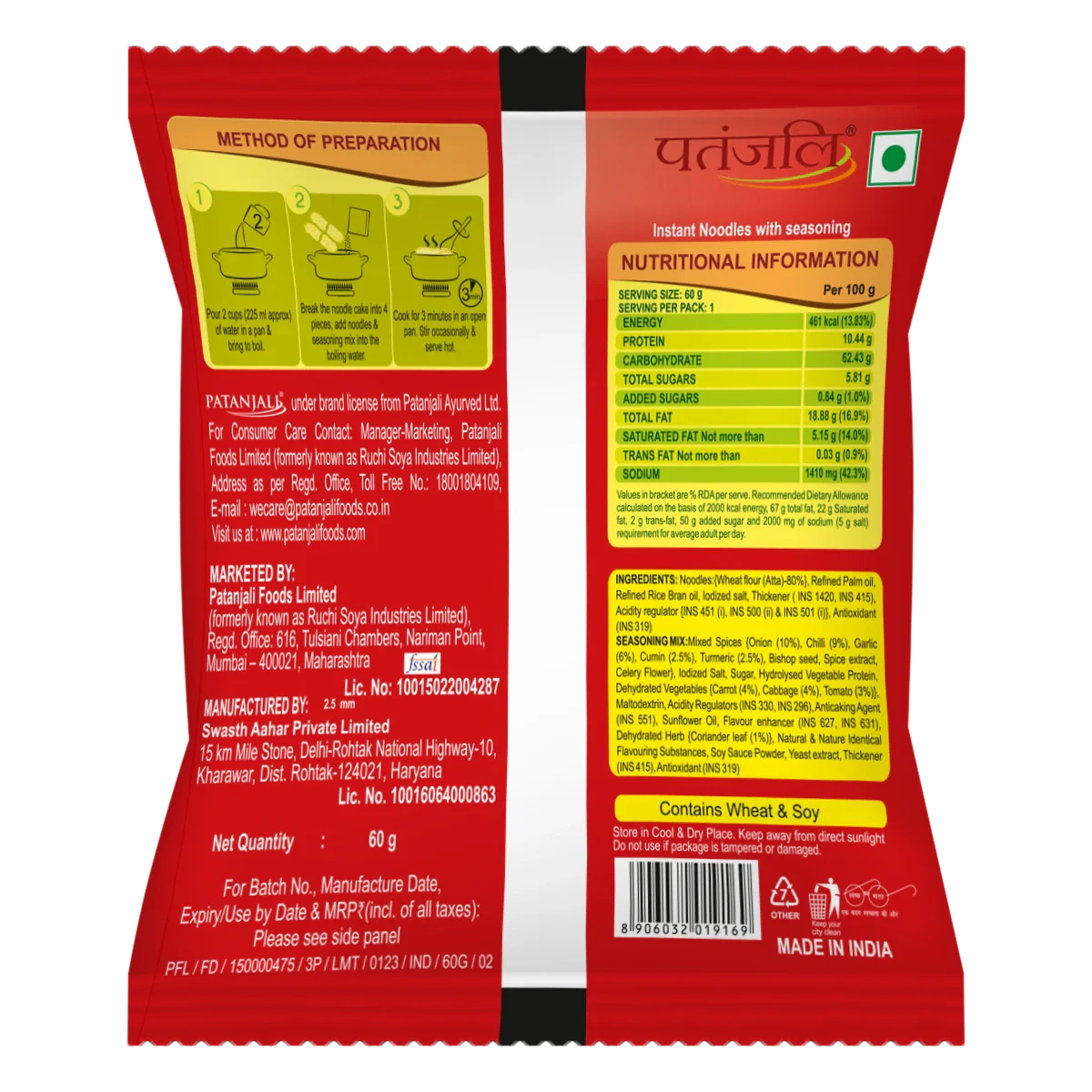 Patanjali Atta Noodles Chatpata 60gm - Image 2