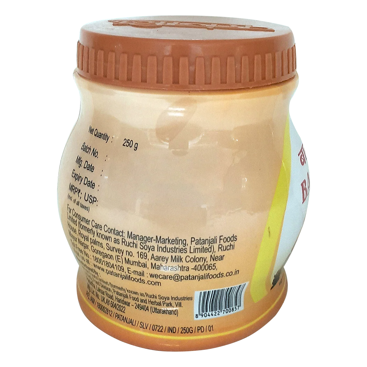 Patanjali Badam Pak 250gm - Image 2