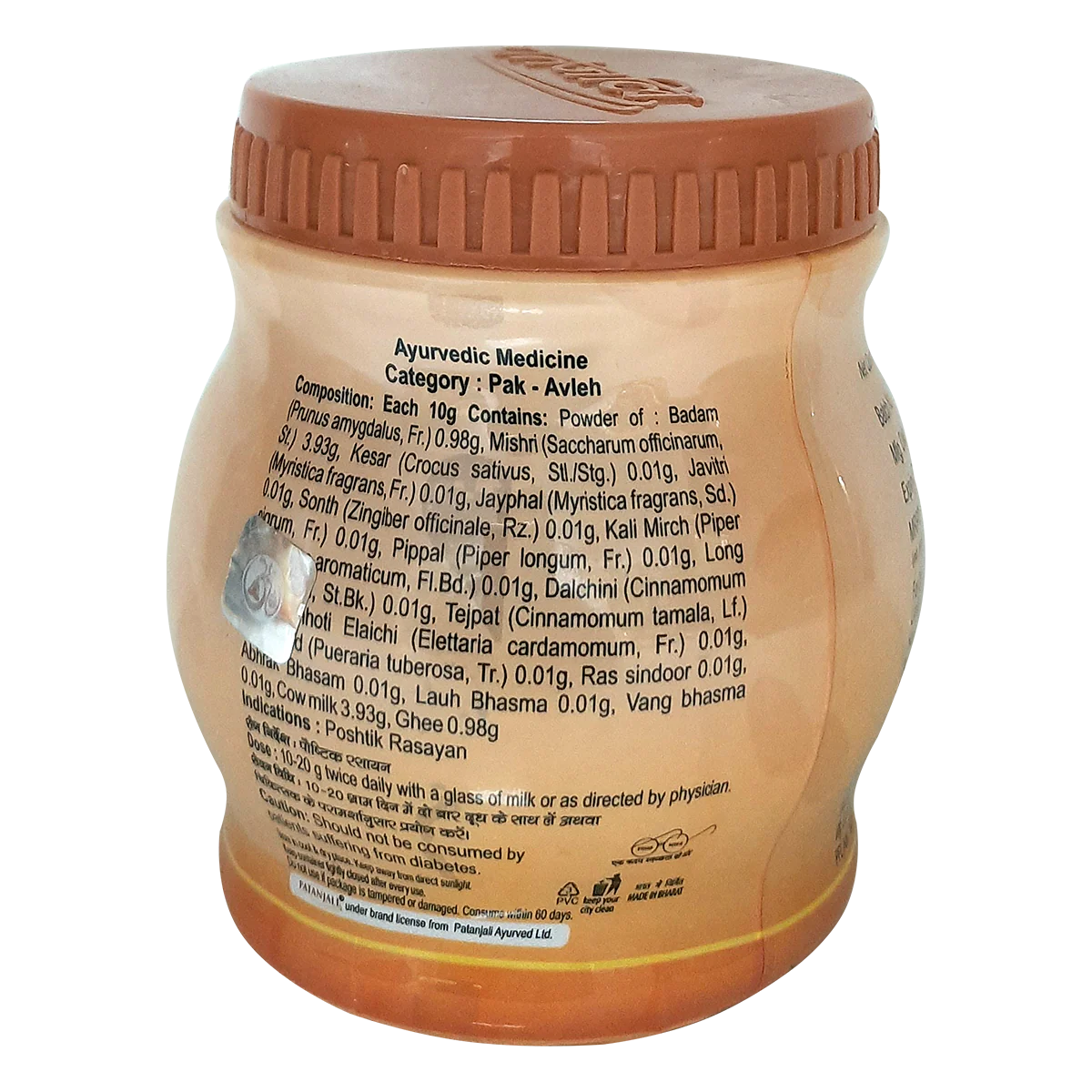 Patanjali Badam Pak 250gm - Image 3