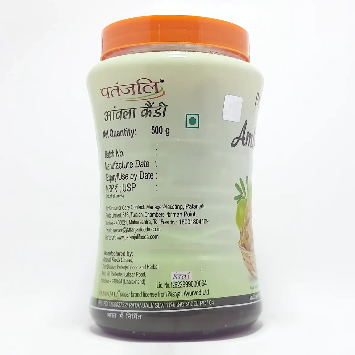 Patanjali Bel Candy 500gm - Image 2