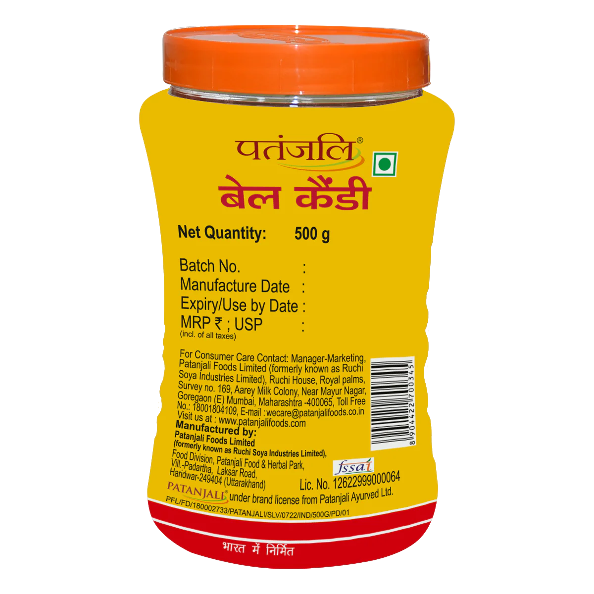 Patanjali Bel Candy 500gm - Image 2
