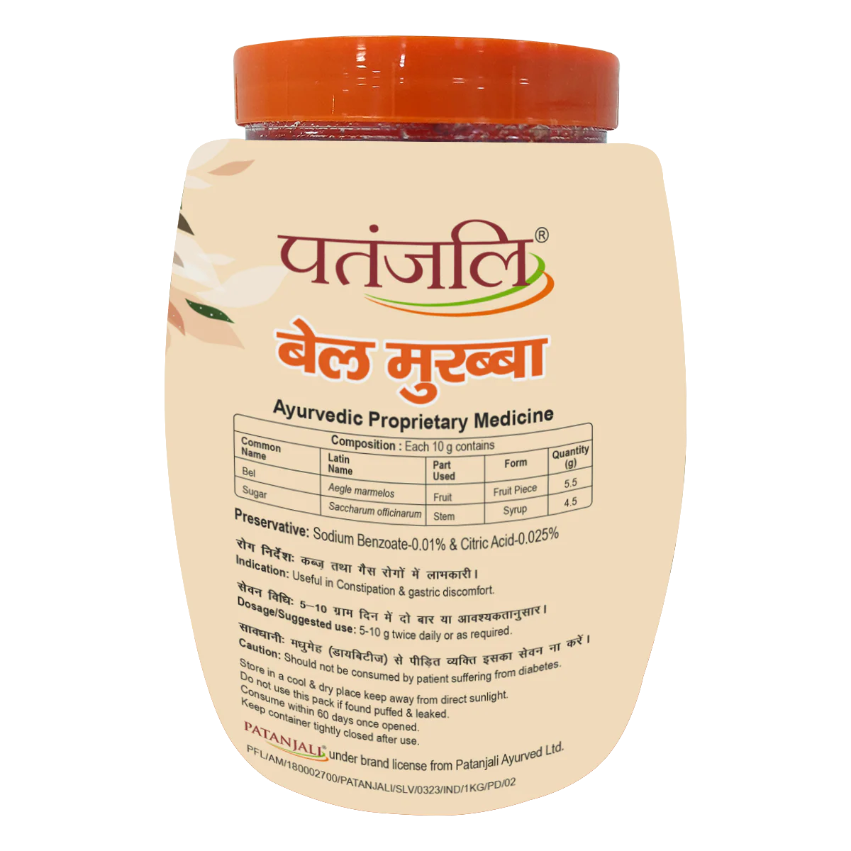Patanjali Bel Murabba 1kg - Image 2