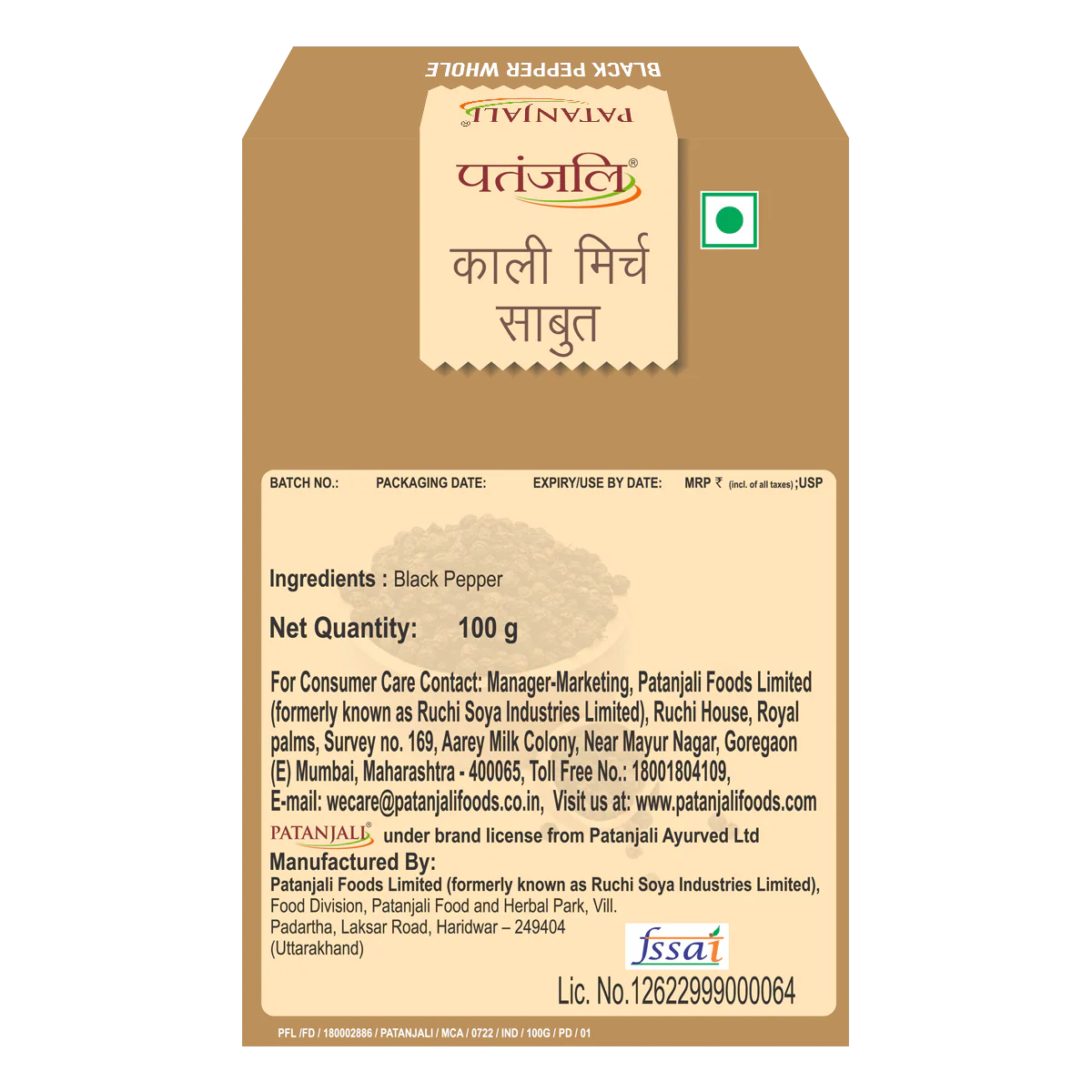 Patanjali Black Pepper Whole 100gm - Image 2