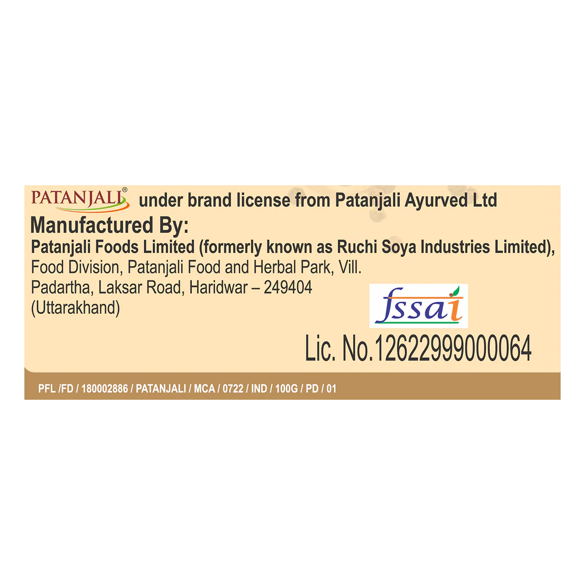 Patanjali Black Pepper Whole 100gm - Image 5