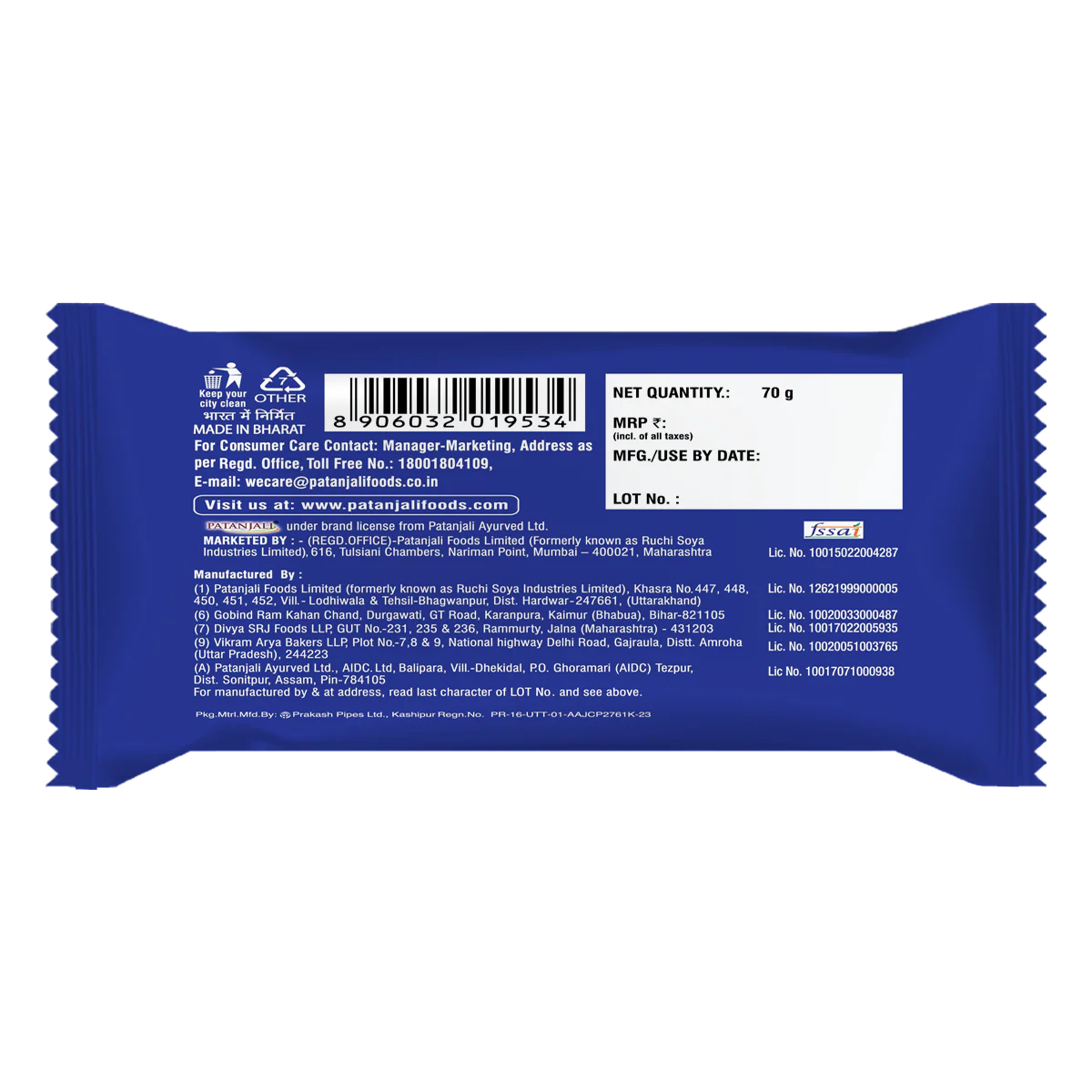 Patanjali Butter Top Biscuit 70gm - Image 2