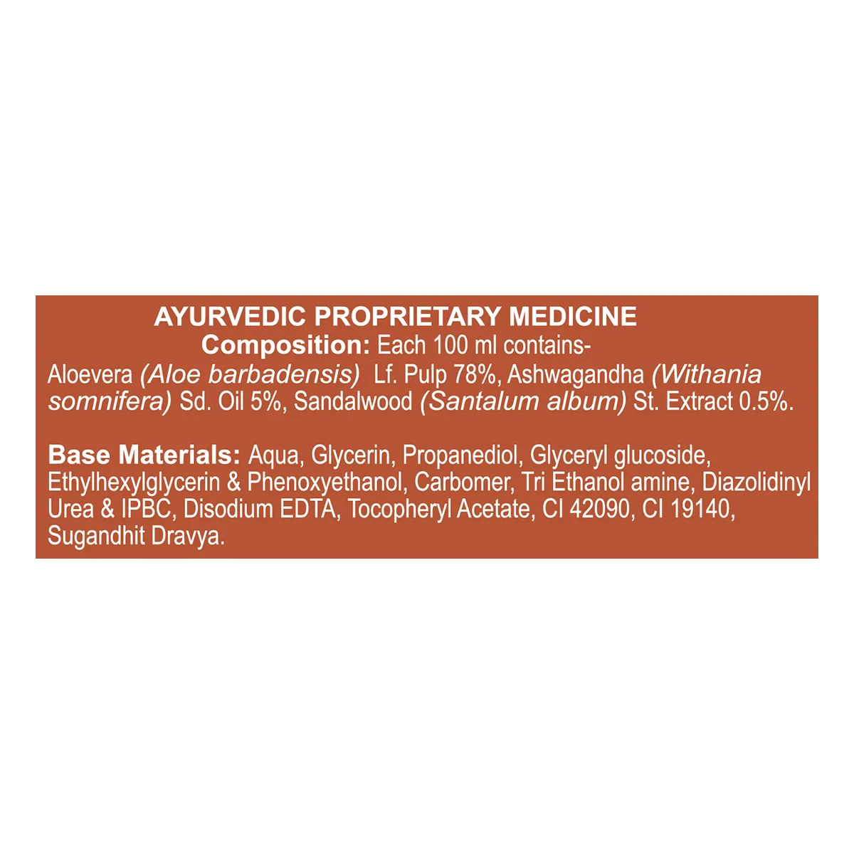 Patanjali Candifade Anti Fungal Cream, With Anti Candidiasis, Anti Aching, 25ml - Image 3