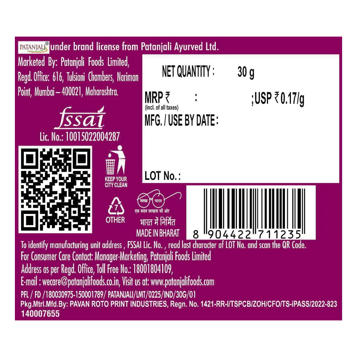 Patanjali Cashew Cookies 30gm - Image 6