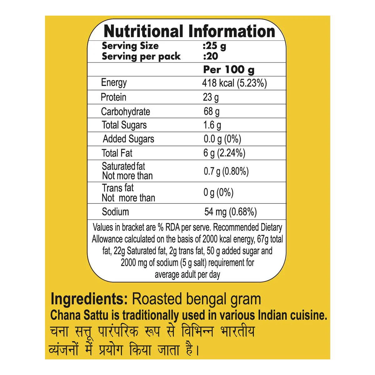 Patanjali Chana Sattu 500gm - Image 2