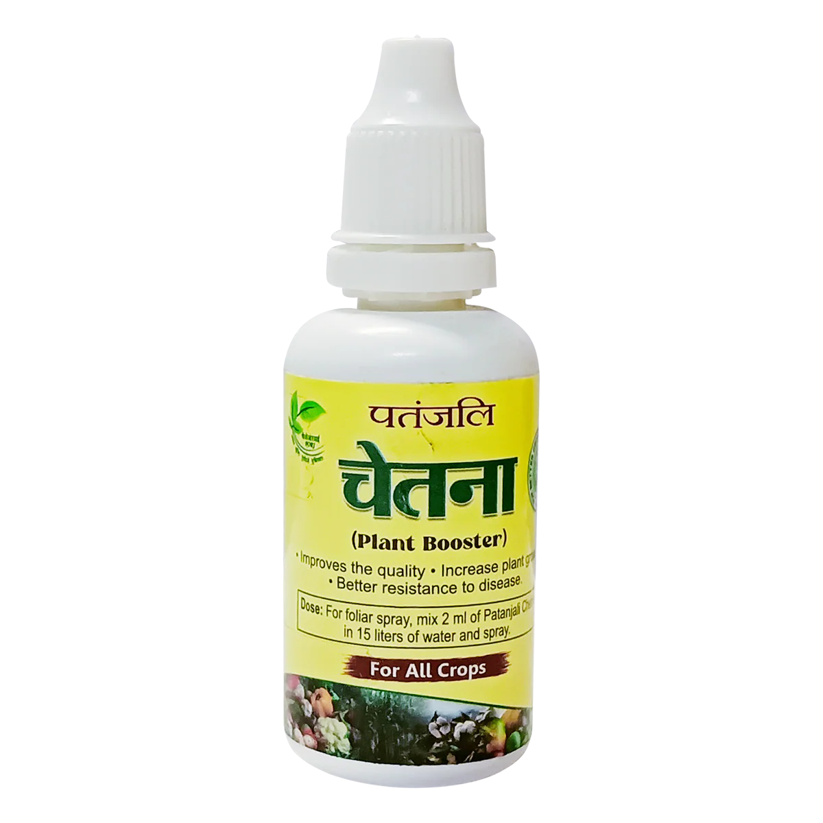 Patanjali Chetna With Productivity In Qualitative And Quantitative Manner, 25ml