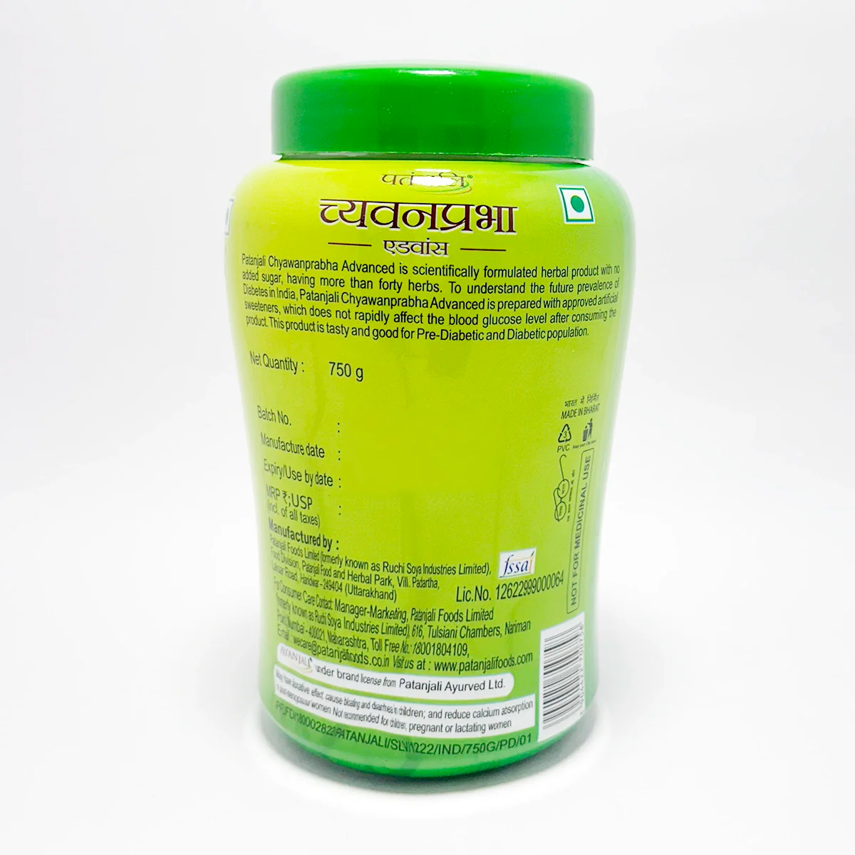 Patanjali Chyawanprabha Advance No Added Sugar 750gm - Image 3