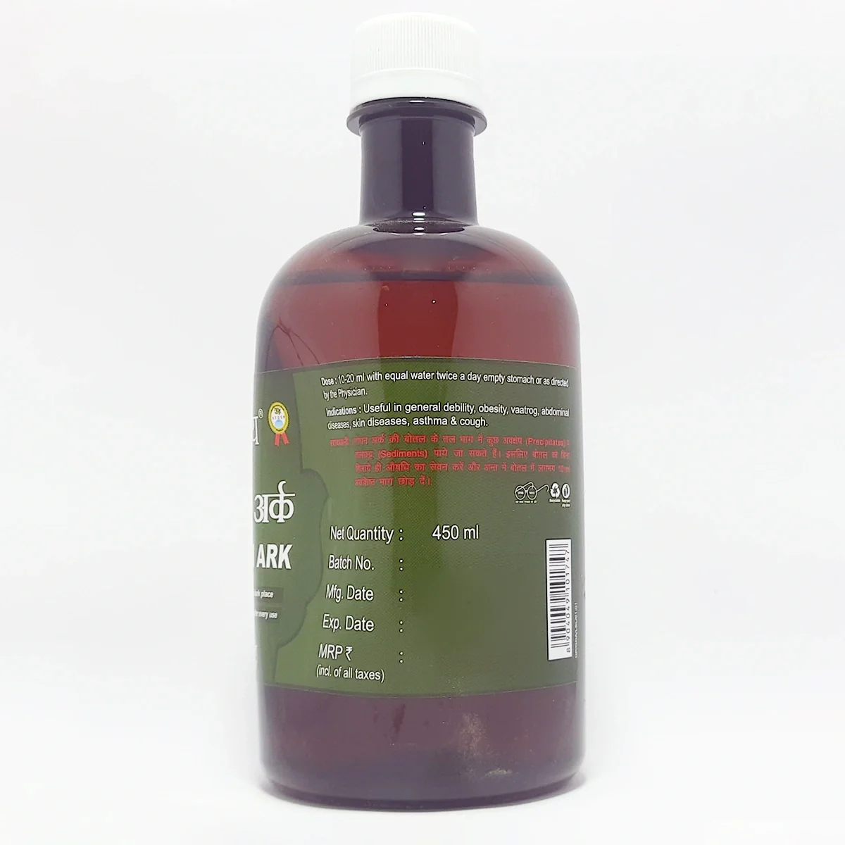 Patanjali Combo Divya Godhan Ark 450ml Each Pack Of 2, With Provides Relief Liver & Stomach Issues - Image 3