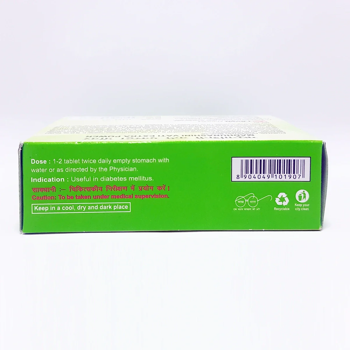 Patanjali Combo Divya Madhunashini Vati Ex.Power 30x4 Tab Pack Of 2, With Haldi Longa, 188gm - Image 3