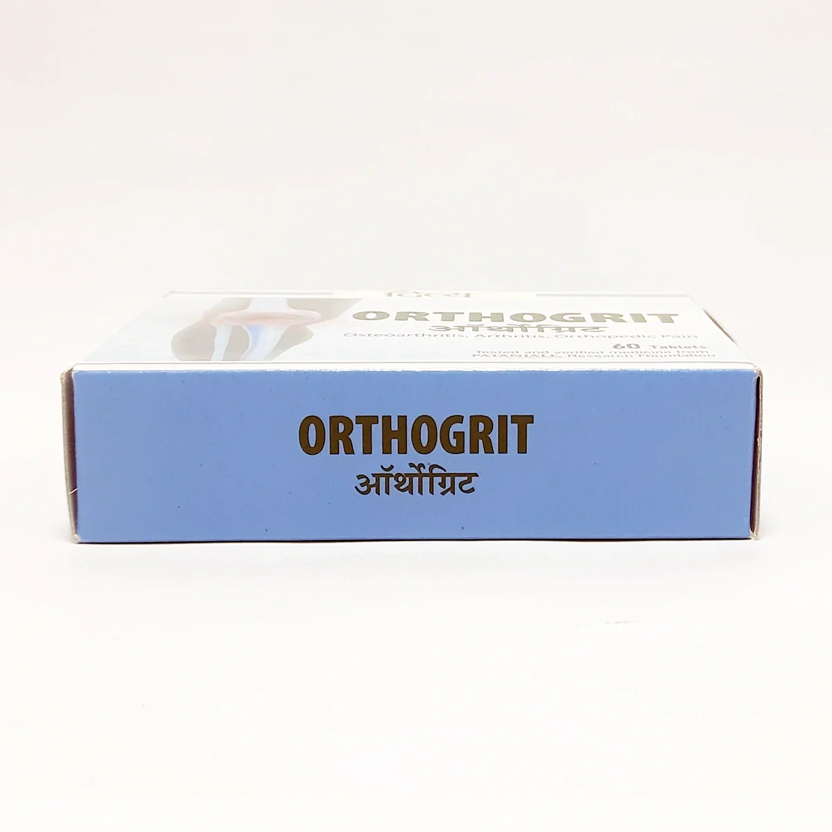 Patanjali Combo Divya Orthogrit 60 tab Each Pack Of 2, With Vacha, Motha, Devdaru, Haldi, 82gm - Image 3