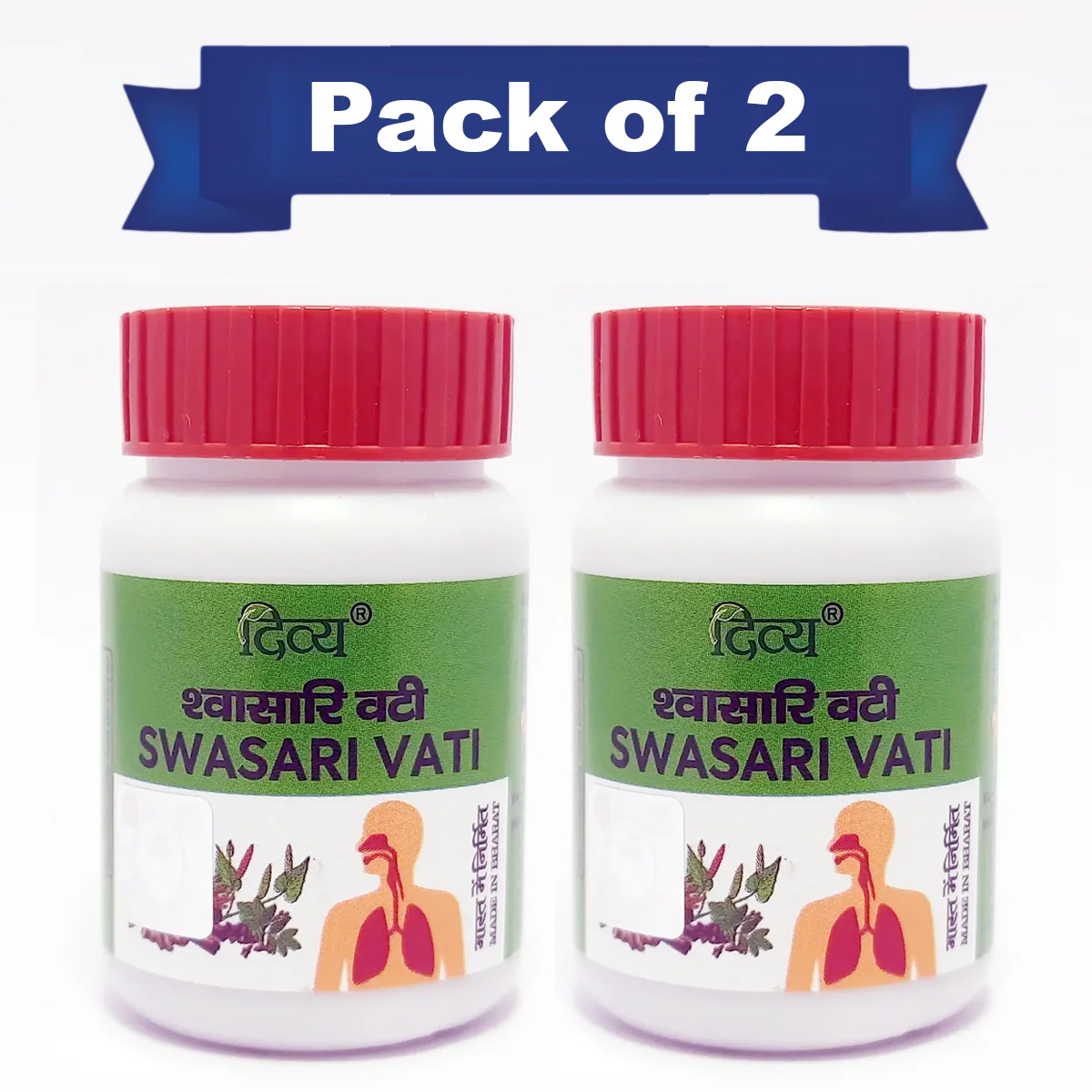 Patanjali Combo Divya Swasari Vati 80 Tab, Pack Of 2, With Mulethi, Kakdasingi, Rudanti, 88gm
