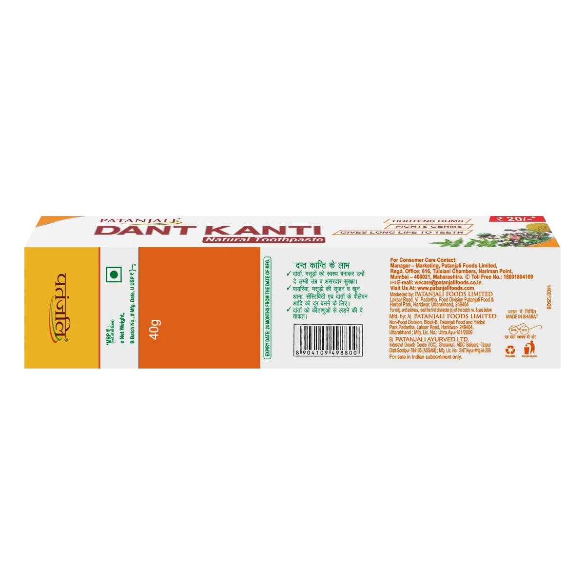 Patanjali Combo Herbal Shave Gel + Dant Kanti Natural Toothpaste (50g+40g), With Turmeric & Cloves - Image 2