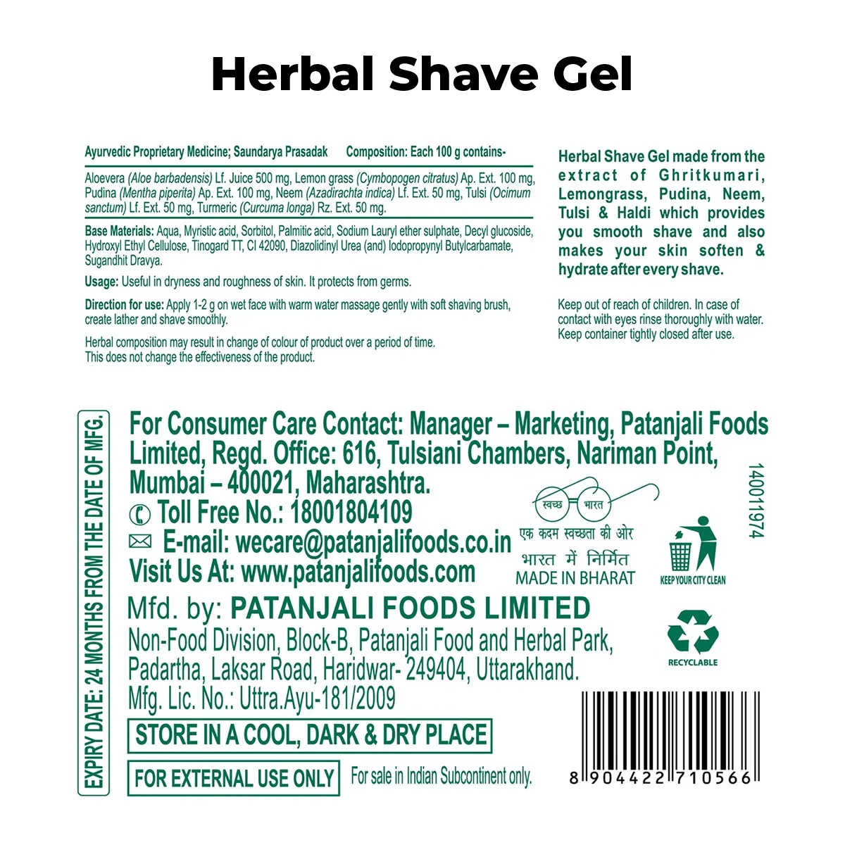 Patanjali Combo Herbal Shave Gel + Dant Kanti Natural Toothpaste (50g+40g), With Turmeric & Cloves - Image 3