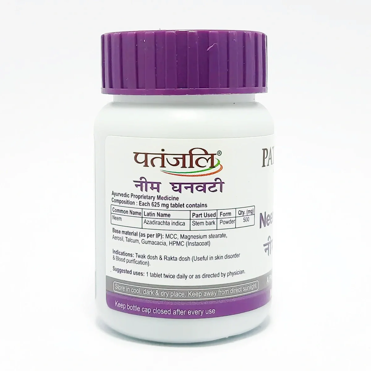 Patanjali Combo Neem Ghan Vati 60 Tab, Pack Of 2, 80gm - Image 2