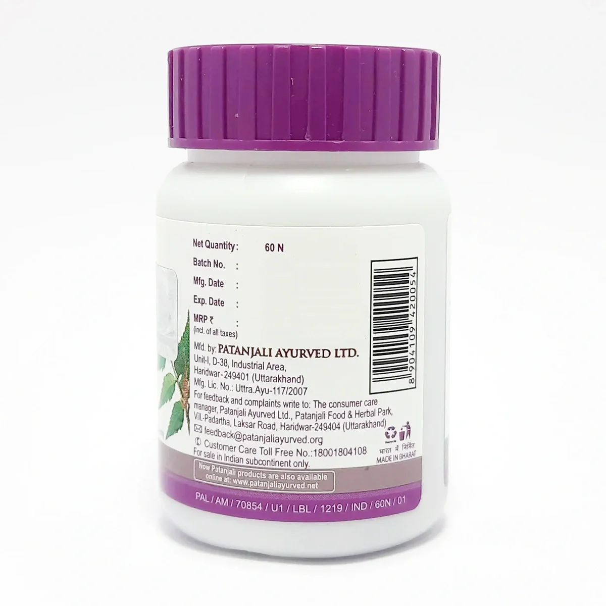 Patanjali Combo Neem Ghan Vati 60 Tab, Pack Of 2, 80gm - Image 3
