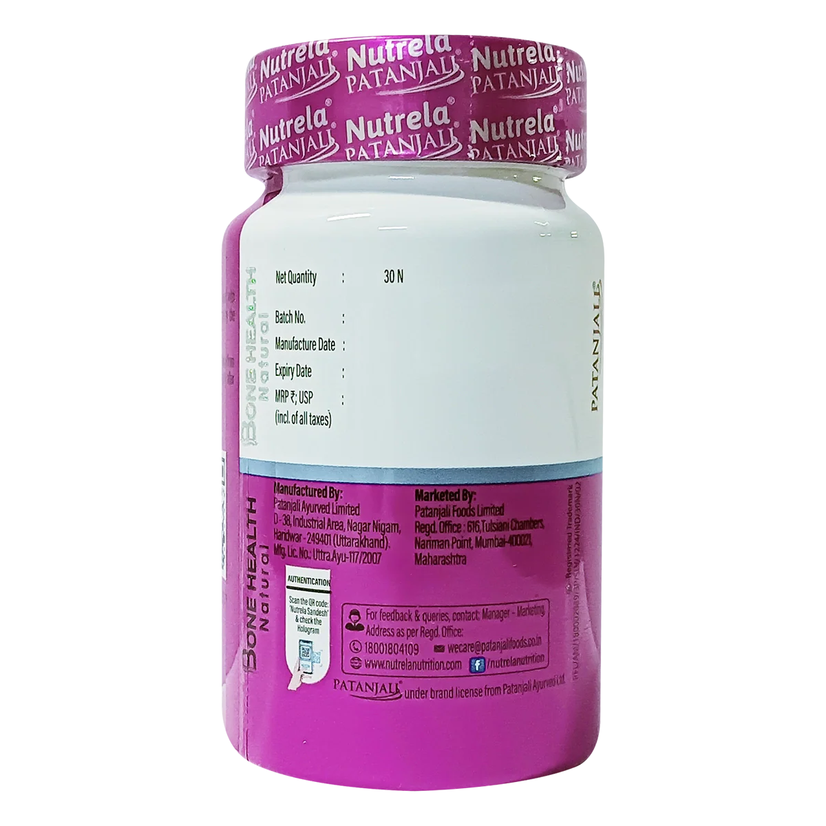 Patanjali Combo Pat Nutrela Diabetic Care & Bone Health (400g+30n), With High Protein, 415gm - Image 5