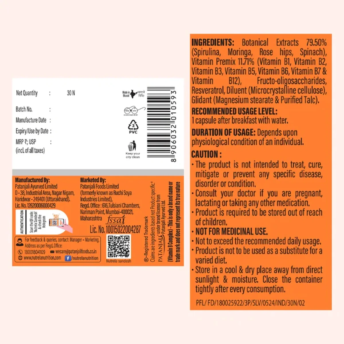 Patanjali Combo Patanjali Nutrela Vitamin B-Complex- (Pack Of 2), With Energy Booster, 42gm - Image 3